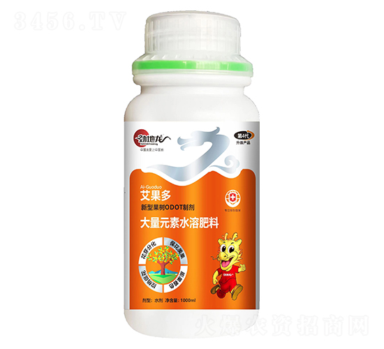 ���������͹���ODOT�Ƅ�-�ŵ���