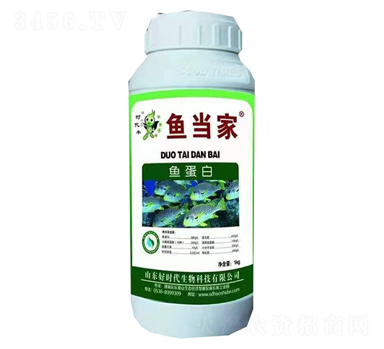 魚蛋白-魚當(dāng)家-好時(shí)代生物