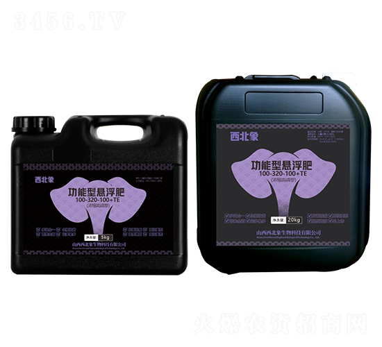 高磷型功能懸浮肥100-320-100+TE-西北象