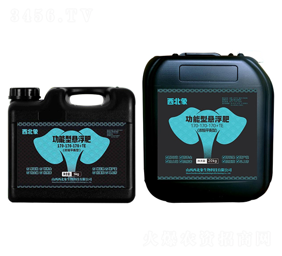 平衡型功能懸浮肥170-170-170+TE-西北象