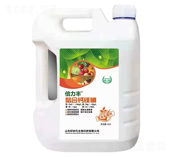 螯合鈣鎂硼-倍力豐-好時代生物