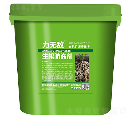 生根防凍液-好時代生物