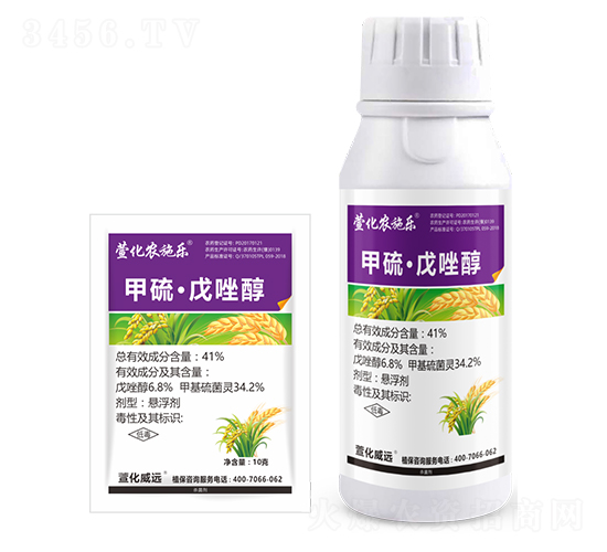 41%�������򴼑Ҹ���-�滯�r(n��ng)ʩ��-�滯���h(yu��n)