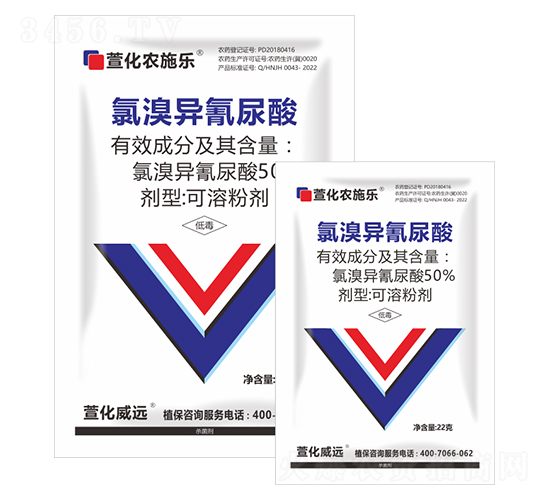 50%���宐��������ܷۄ�������-�滯�r(n��ng)ʩ��-�滯���h