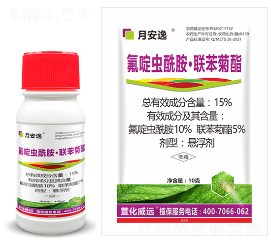 15%氟啶蟲(chóng)酰胺·聯(lián)苯菊酯懸浮劑（組合裝）-月安逸-萱化威遠(yuǎn)