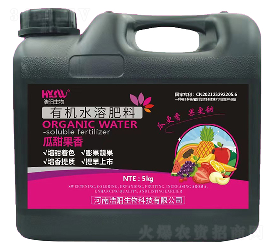 瓜甜果香有機(jī)水溶肥料-浩陽(yáng)生物