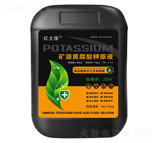 礦源黃腐酸鉀原液-億土佳-翰禾農(nóng)業(yè)