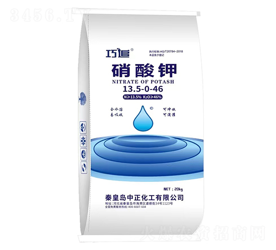 硝酸鉀13.5-0-46-巧追-中正