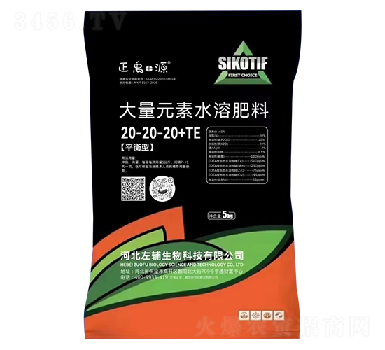 ƽ���ʹ���Ԫ��ˮ�ܷ���20-20-20+TE-����Դ-���o