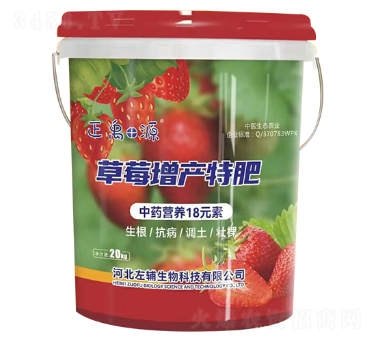 草莓增產(chǎn)特肥-正禹源-左輔