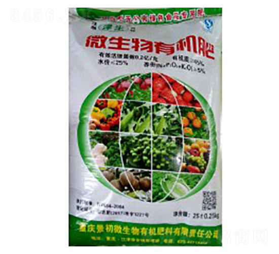 微生物有機(jī)肥-景初