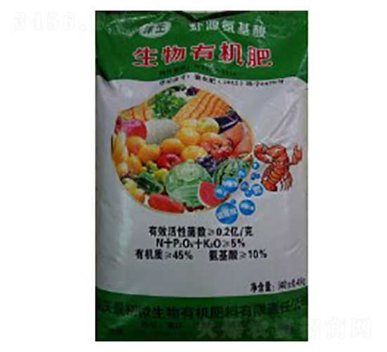 生物有機肥-景初