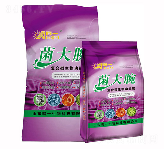 復合微生物功能肥-菌大腕-鳴一生物