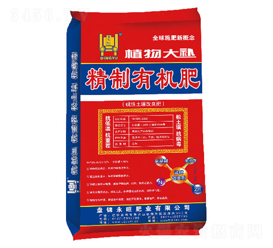 精制有機(jī)肥-植物大補(bǔ)-永旺肥業(yè)
