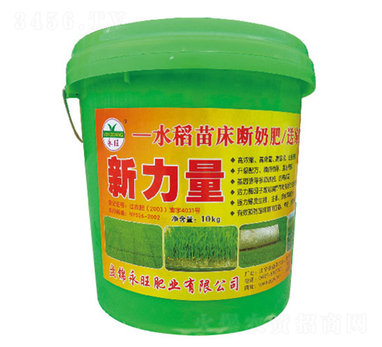 水稻苗床斷奶肥-新力量-永旺肥業(yè)