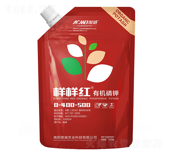 樣樣紅有機(jī)磷鉀0-400-500-傲威