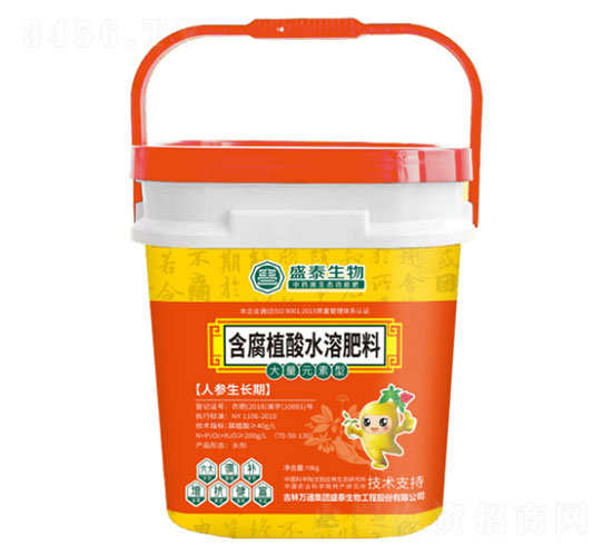 含腐植酸水溶肥（人參生長期）-盛泰生物