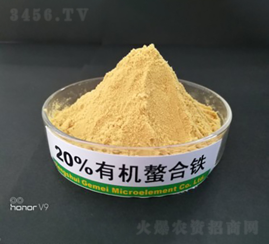 有機(jī)螯合鐵-格美