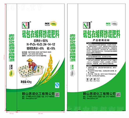 ˮ�����÷�24-14-12-˼�Z����