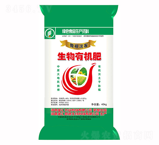 生物有機(jī)肥-傲根泥客-金匯農(nóng)業(yè)