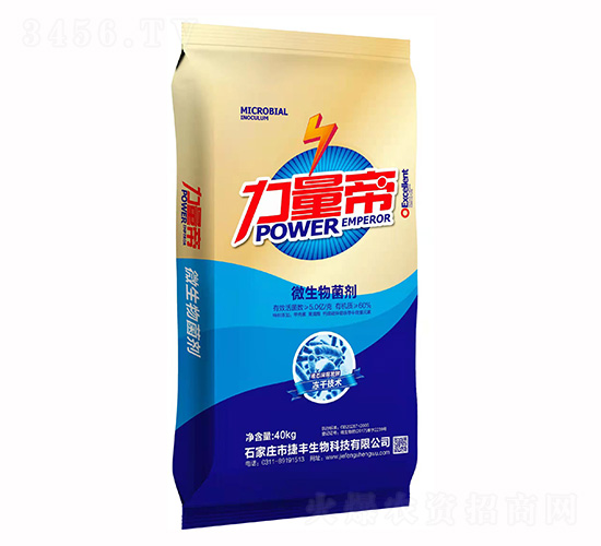 力量帝微生物菌劑-伽柏生物