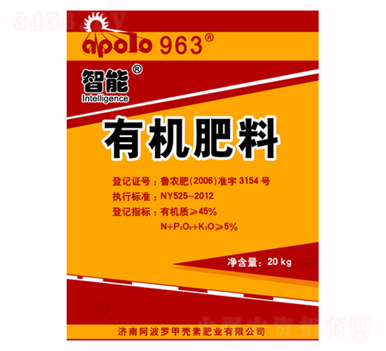 有機(jī)肥料-智能-阿波羅