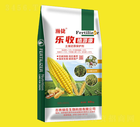 土壤還原保護(hù)劑-樂收植源康-艾華秾