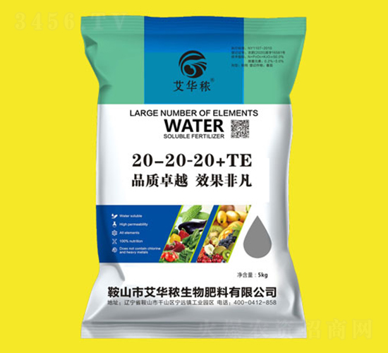 大量元素水溶肥20-20-20+TE-艾華秾