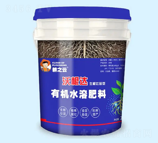 沃根達(dá)有機(jī)水溶肥料-銘盛生物