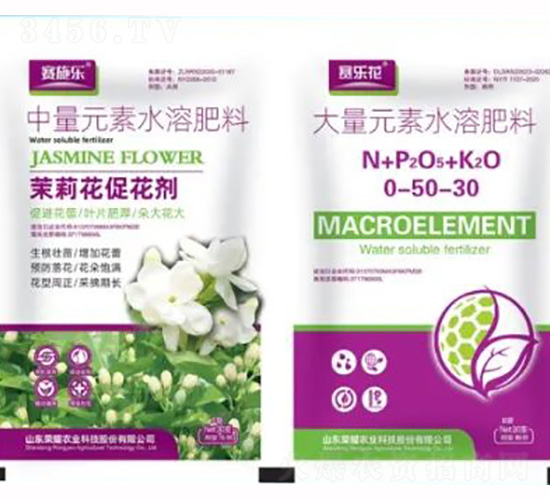 茉莉花促花劑+大量元素水溶肥料0-50-30-榮耀農(nóng)業(yè)
