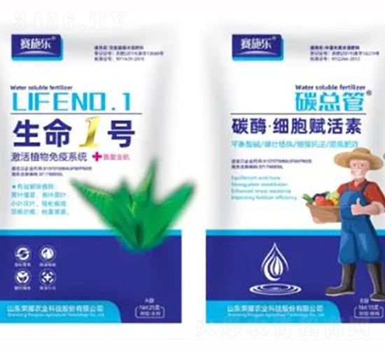 生命1號(hào)+碳酶·細(xì)胞賦活素-賽施樂(lè)-榮耀農(nóng)業(yè)