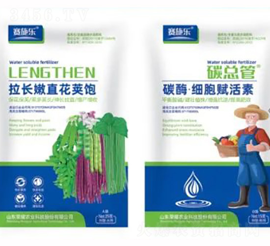 拉長嫩直花莢飽+碳酶-細胞賦活素-榮耀農(nóng)業(yè)