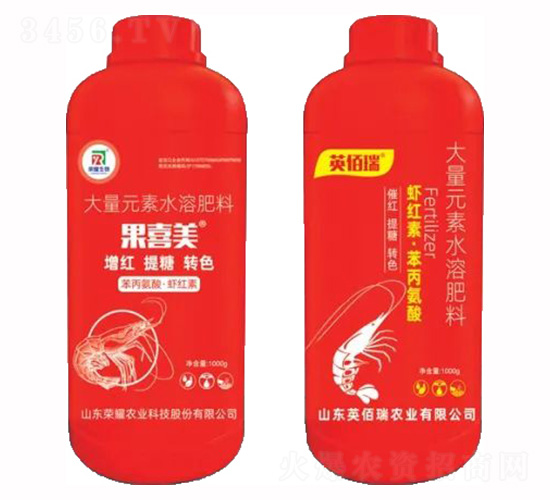 苯丙氨酸·蝦紅素-榮耀農(nóng)業(yè)