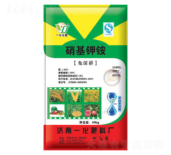 40kg硝基鉀銨-一化肥料