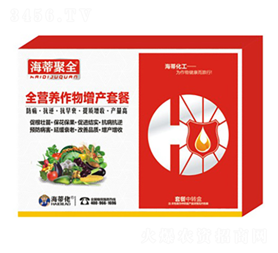 全營(yíng)養(yǎng)作物增產(chǎn)套餐-海莘聚全-海蒂佬