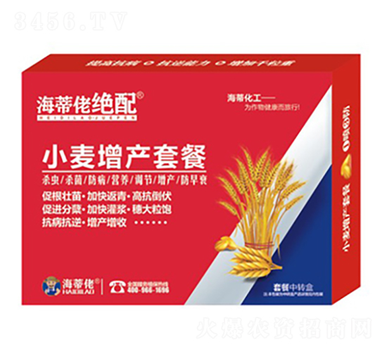 小麥增產(chǎn)套餐（六合一）-海蒂佬絕配-海蒂佬
