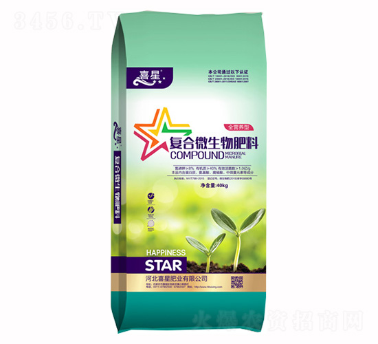 復合微生物肥料-喜星