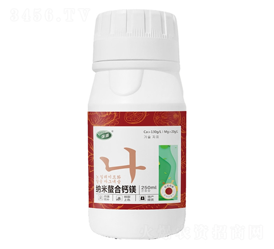 納米螯合鈣鎂-彌邇-曼奧雷盾