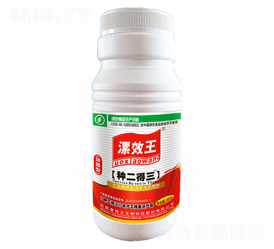 500ml��Ч�����N���������ЙC(j��)ˮ�ܷ���-�N������