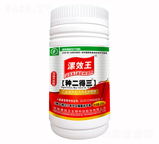 250ml��Ч�����N���������ЙC(j��)ˮ�ܷ���-�N������