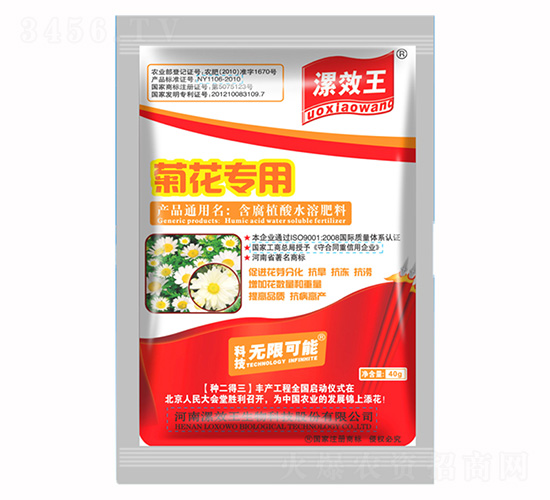 �ջ������ЙCˮ�ܷ���-�N������