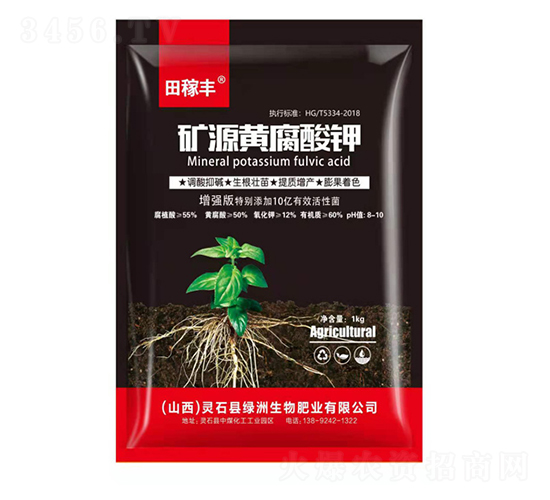 1kg礦源黃腐酸鉀（1kg）-田稼豐-綠洲