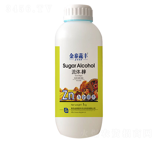 流體·鋅-金泰蔬豐