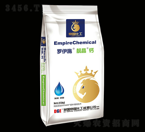 靚晶鈣-羅伊施-蒂國(guó)化工