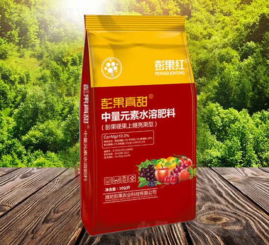 中量元素水溶肥料-彭果真甜-彭果紅