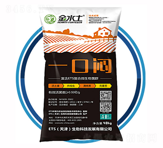 一口悶（粉劑）-金水土-ETS生物