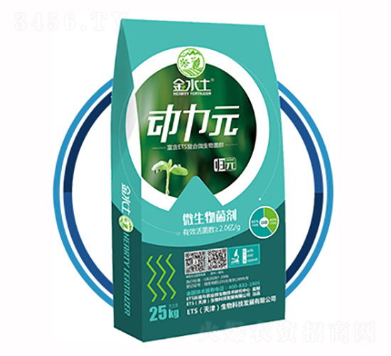 動力元（顆粒）-金水土-ETS生物