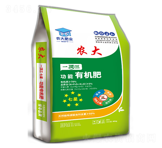 功能有機肥-一頂三七星-農(nóng)郵肥業(yè)