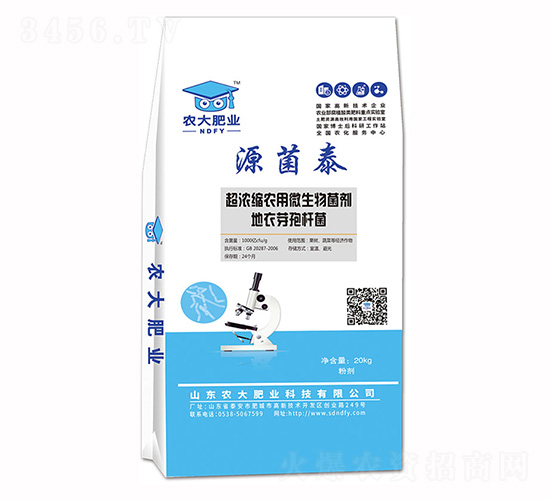 ����ѿ�ߗU��-Դ��̩-�r(n��ng)�]�ʘI(y��)