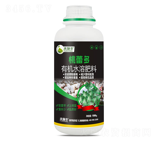 桃蕾多·有機水溶肥料-夫施豐-農(nóng)夫樂